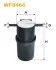 Фильтр топливный VW Crafter 2.0TDI 11-16 WIX FILTERS WF8466 (фото 1)