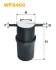 Фильтр топливный VW Crafter 2.0TDI 11-16 WIX FILTERS WF8466 (фото 2)