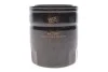 Фильтр масляный Lancia Prisma 1.9 Turbo DS 85-89 WIX FILTERS WL7097 (фото 1)
