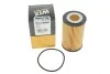 Фильтр масляный Audi A4/A5/A6/A7/Q7 3.0 TFSI 08-18 WIX FILTERS WL7589 (фото 5)