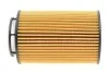 Фільтр масляний BMW 5 (F10/F07/G30/F90)/X5 (E70/F15/F85/G05/F95) 4.4i (N63/S63) 10- WIX FILTERS WL7592 (фото 5)
