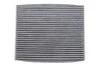 Фильтр салона Land Rover Range Rover 21- (угольный) WIX FILTERS WP2259 (фото 1)
