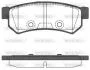 Колодки тормозные диск. задн. (пр-во Remsa) Chevrolet Lacetti 05> WOKING P11483.10 (фото 1)
