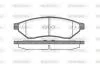 Колодки гальмівний диск. задн. (пр-во Remsa) Chevrolet Epica Evanda (P11493.00) W WOKING P1149300 (фото 1)