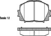 Колодки тормозные диск. перед. (Remsa) Toyota Yaris II 05>,Yaris III 10> WOKING P13243.00 (фото 1)