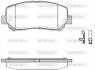 Колодки тормозные диск. перед. (пр-во Remsa) Jeep Cherokee 13> WOKING P14133.22 (фото 1)