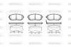 Колодки тормозные диск. перед. (пр-во Remsa) Subaru Forester 03> 08> 13> / Impre WOKING P8513.11 (фото 1)