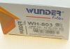 Фільтр повітряний WUNDER FILTER WH 803 (фото 6)