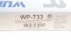 Фильтр салона MB GLE (V167)/GLS (X167) 19- WUNDER FILTER WP 733 (фото 3)