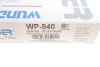 Фільтр салону Kia Soul 1.6/1.6D 09- WUNDER FILTER WP 940 (фото 4)