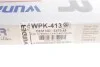 Фильтр салона Citroen C5/Peugeot 407 04- (угольный) WUNDER FILTER WPK 413 (фото 4)