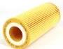 Фильтр масляный VW Touareg 3.0TSI 10- WUNDER FILTER WY 122 (фото 3)