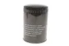 Фильтр масляный Fiat Ducato/Iveco 2.3JTD 02-06 WUNDER FILTER WY 445 (фото 4)