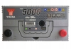 Аккумулятор YUASA YBX5053 (фото 2)