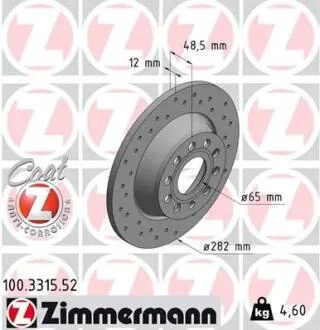 Диск гальмівний ZIMMERMANN 100331552