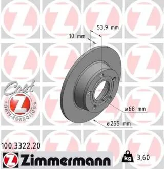 Диск тормозной (задний) Audi A6 97-05 (255x10) (с покрытием) (полный) ZIMMERMANN 100.3322.20
