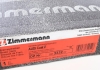 Диск тормозной Coat Z ZIMMERMANN 100333220 (фото 6)