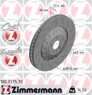 Диск тормозной AUDI FORMULA Z SPORT ZIMMERMANN 100337570