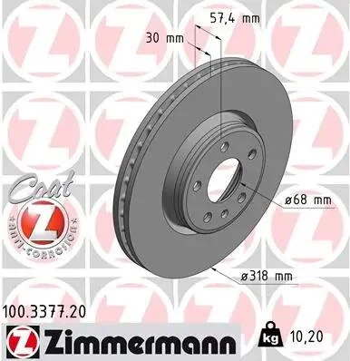 Диск тормозной (передний) Audi A4/A5/Q5 15- (318x30) (с покрытием) (вент.) ZIMMERMANN 100337720 (фото 1)