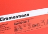 Диск тормозной SPORT Z ZIMMERMANN 150126952 (фото 5)