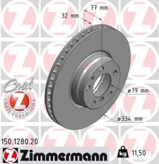 Диск тормозной ZIMMERMANN 150.1280.20