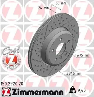 Диск гальмівний Coat Z ZIMMERMANN 150.2920.20