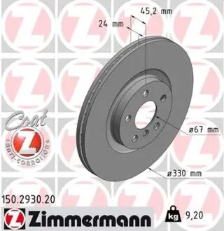 Диск тормозной (передний) BMW 2 (F45)/X1 (F48)/Mini Countryman 13- (330x24) (с покрытием) (вент.) ZIMMERMANN 150.2930.20