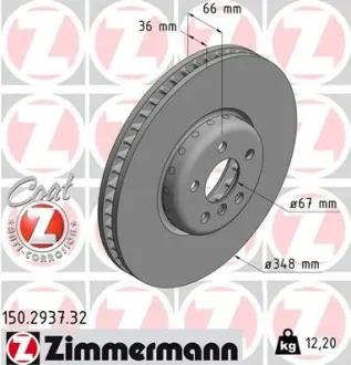 Диск гальмівний ZIMMERMANN 150.2937.32