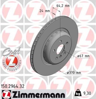 Диск тормозной ZIMMERMANN 150.2964.32