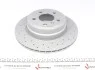 Диск тормозной (задний) BMW X5 (E70/F15) 07-/X6 (F16) 09- (320x20) (с покрытием) (с отверст) (вент.) ZIMMERMANN 150.3450.52 (фото 7)