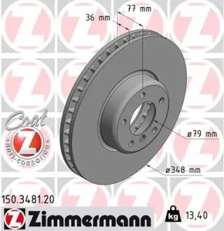 Диск гальмівний Coat Z ZIMMERMANN 150348120