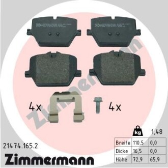 Колодки тормозные дисковые, к-кт ZIMMERMANN 214741652