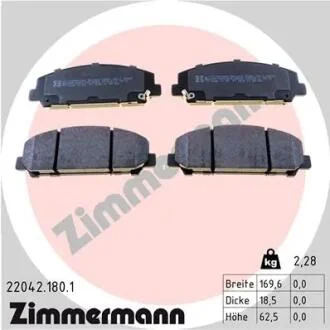 Колодки гальмівні дискові, к-кт ZIMMERMANN 220421801