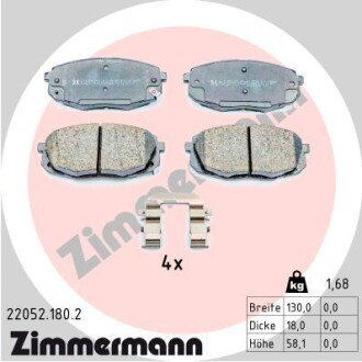 Колодки тормозные дисковые, к-кт ZIMMERMANN 220521802