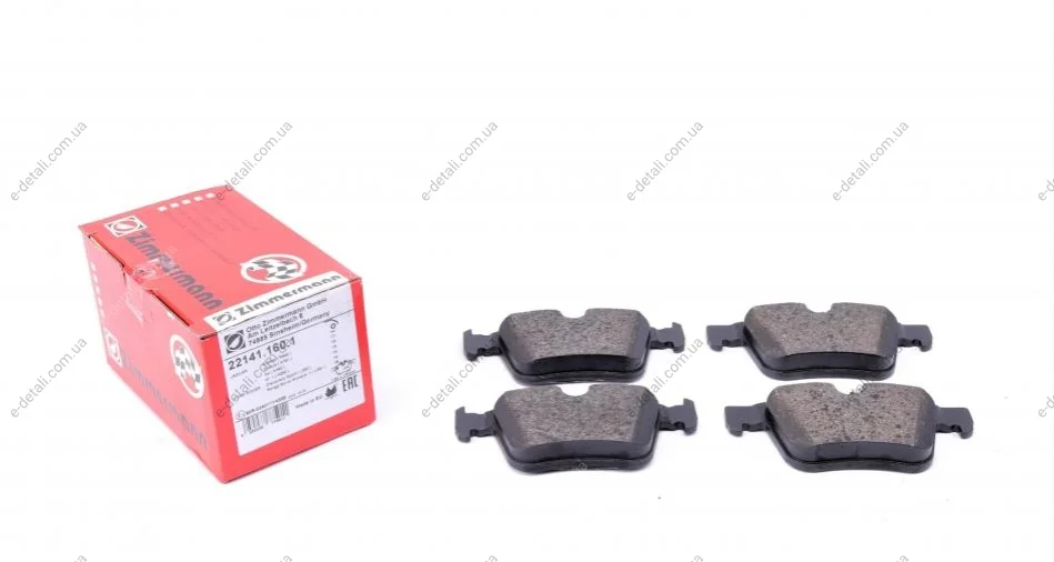 Колодки тормозные (задние) Land Rover Range Rover/Discovery Sport/Volvo S60/S90/V60/V90 15- (Teves) ZIMMERMANN 22141.160.1 (фото 1)