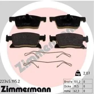 Колодки тормозные (передние) Opel Astra K 15- (Ate) R16 (с датчиком) (с аксессуарами) ZIMMERMANN 22345.195.2