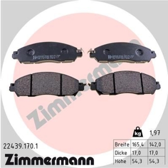 Комплект тормозных колодок ZIMMERMANN 22439.170.1