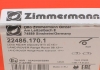 Комплект тормозных колодок ZIMMERMANN 22485.170.1 (фото 4)