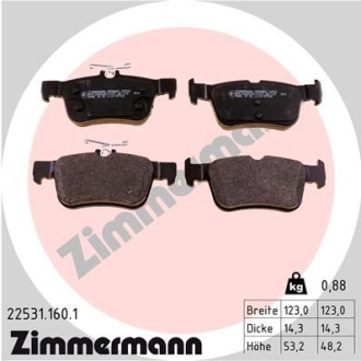Комплект тормозных колодок ZIMMERMANN 22531.160.1