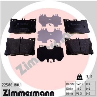 Комплект тормозных колодок ZIMMERMANN 22586.180.1 (фото 1)