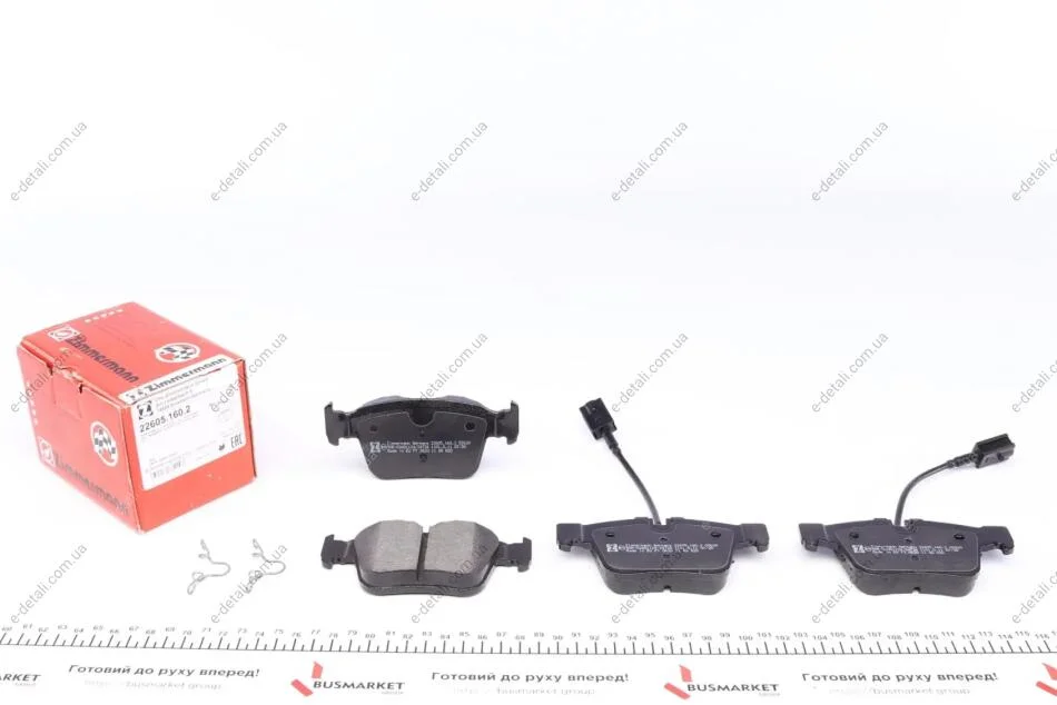 Колодки гальмівні (задні) Alfa Romeo Giulia/Stelvio/Mazerati Levante Suv 15- (з датчиком) ZIMMERMANN 22605.160.2 (фото 1)