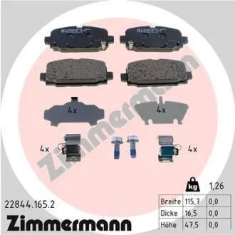 Колодки тормозные ZIMMERMANN 22844.165.2
