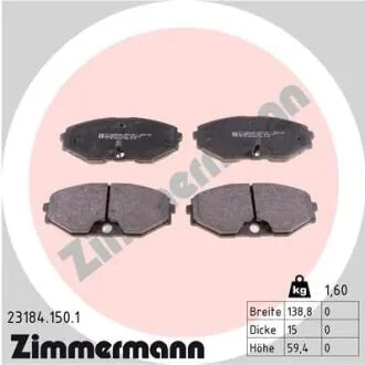 Колодки гальмівні дискові, к-кт ZIMMERMANN 231841501