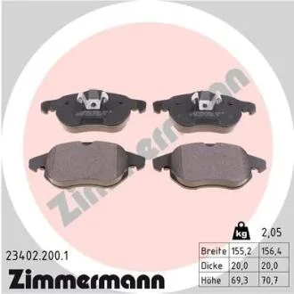 Колодки тормозные (передние) Opel Astra H/Vectra C/Signum/Fiat Croma 03- (Ate-Teves) ZIMMERMANN 23402.200.1