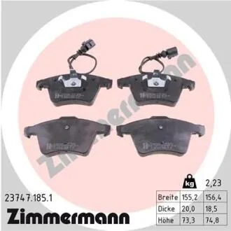 Колодки тормозные дисковые, к-кт ZIMMERMANN 237471851