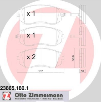 Комплект тормозных колодок ZIMMERMANN 23865.180.1