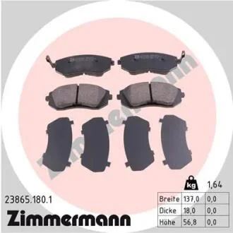 Колодки тормозные (передние) Subaru Forester/Legacy 02-09 (Sumitomo) ZIMMERMANN 23865.180.1