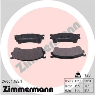 Колодки гальмівні дискові, к-кт ZIMMERMANN 240041651