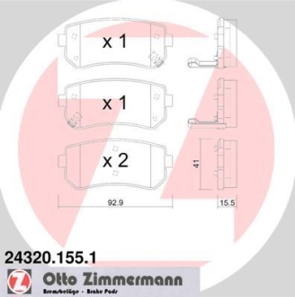 Комплект тормозных колодок ZIMMERMANN 24320.155.1 (фото 1)