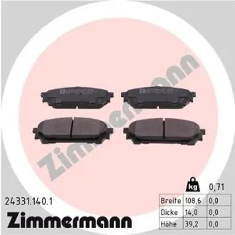 Колодки тормозные дисковые, к-кт ZIMMERMANN 243311401